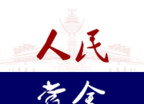 人民赏金