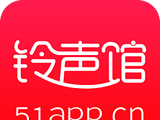 51铃声馆软件logo图
