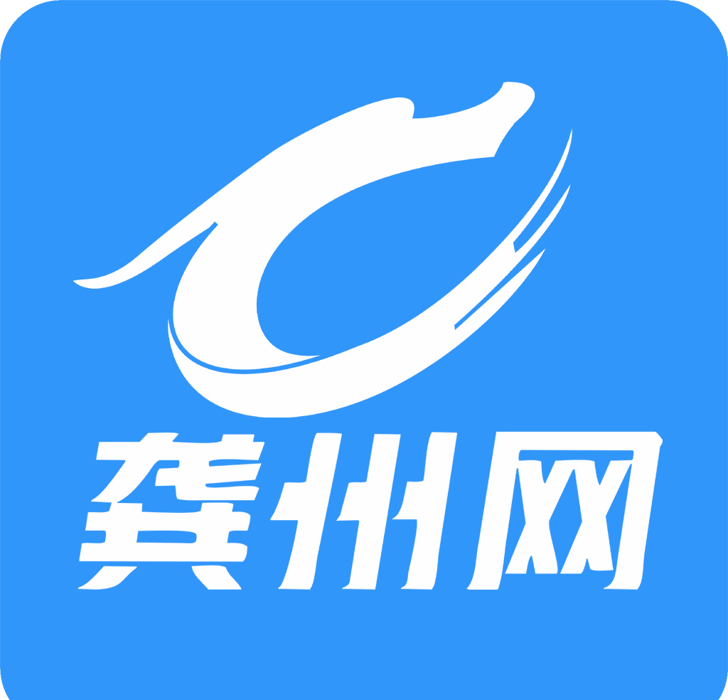 龚州网