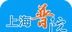 上海普陀