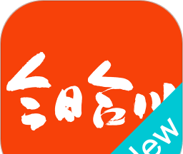 今日合川软件logo图
