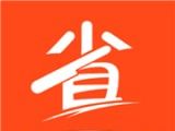 省钱好福利软件logo图