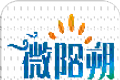 微阳朔软件logo图