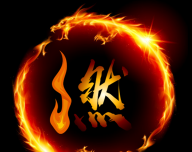 燃题库