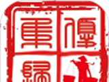 集优归田软件logo图