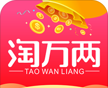 淘万两软件logo图