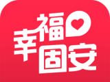 幸福固安软件logo图