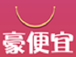 豪便宜软件logo图