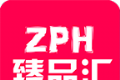 臻品汇软件logo图