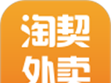 淘契外卖