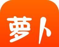 罗卜省钱软件logo图