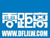 大丰零距离