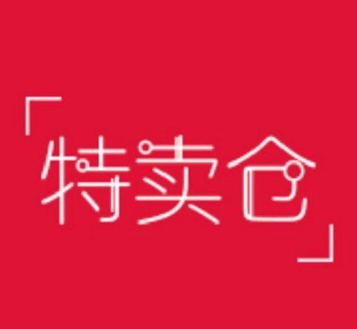 天马特卖软件logo图