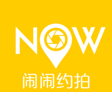 闹闹约拍