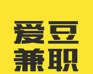 爱豆兼职