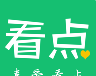 喜爱看点