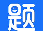 消防历年真题