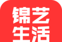 锦艺生活软件logo图