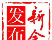 新余发布软件logo图