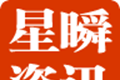 星瞬资讯软件logo图