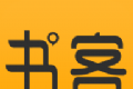 书客小说软件logo图