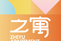 之寓软件logo图