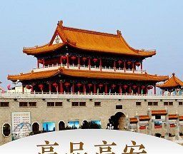 高品高安软件logo图
