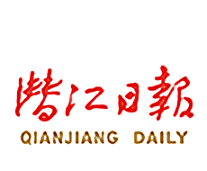 潜江日报软件logo图