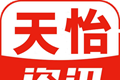 天怡资讯软件logo图