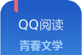 青春文学大全软件logo图