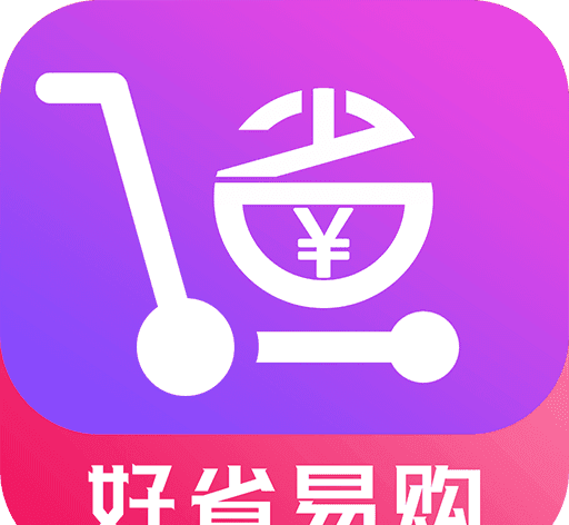 好省易购软件logo图