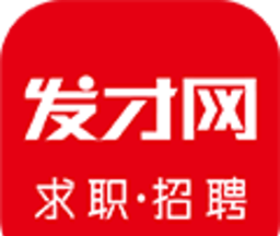发才网