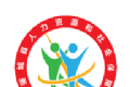蒲城县人社局软件logo图