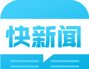 快新闻软件logo图