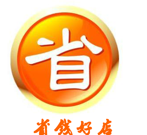 省钱好店软件logo图