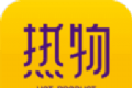 热物软件logo图