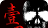 壹灵阅读软件logo图