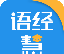 语经慧