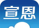 云上宣恩软件logo图