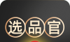 选品官软件logo图