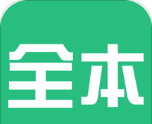 九天全本免费小说软件logo图