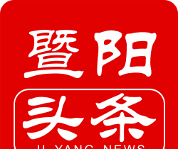 暨阳头条软件logo图