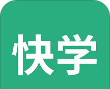 快学在线