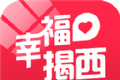 幸福揭西