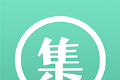集聊