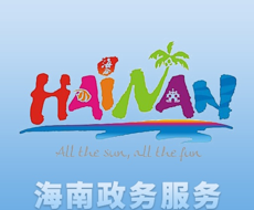椰省事软件logo图