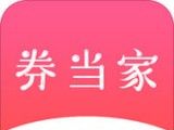 券当家软件logo图