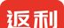 返利快报软件logo图