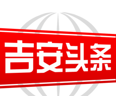 吉安头条软件logo图