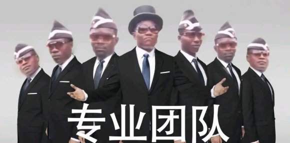 黑人抬棺表情包软件logo图